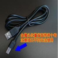 手机小口hmx充电器圆孔扁头/关爱数据线老人款式福中福|安桌扁口长金属头充电线{不带头}