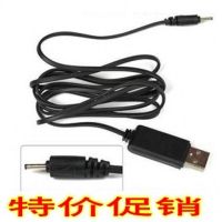 手机小口hmx充电器圆孔扁头/关爱数据线老人款式福中福|1米细线小圆头充电线1条