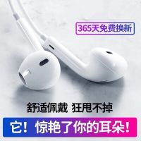 安卓耳机6s手机入耳式运动重音通话耳麦耳机线
