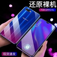 k1钢化膜全屏k1防爆k1手机无保护膜白边k1玻璃贴膜覆盖抗蓝光
