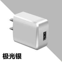 充电器插头双闪充2a手机usb智能快充电器头|极光银 双口快充[发货1个]