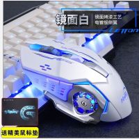 电竞机械游戏鼠标台式电脑usb笔记本家用办公有线鼠标lol吃鸡