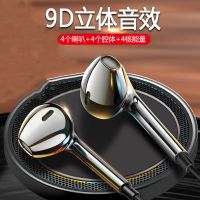 耳机手机重音耳麦耳机线6s入耳式运动