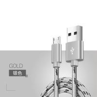 充电器快充notep8买1送数据线1usb手机|【银色线】买1条送1条 3米