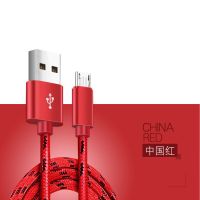 充电器快充notep8买1送数据线1usb手机|[红色线]买1条送1条 1米