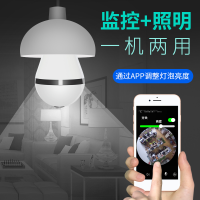 远程清室内无线监控监控器摄像头度全景wifi手机电灯泡家用