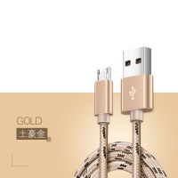 充电器快充notep8买1送数据线1usb手机|[土豪金]买1条送1条 25厘米