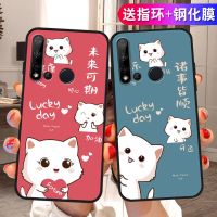 nova5i手机套硅胶保护套女款潮防摔软壳手机壳nova5i