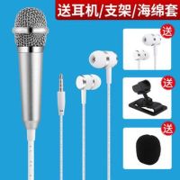 送收纳袋+金属版麦克风练唱神器全民k歌手机迷你k歌话筒|金属升级版【银色】送海绵+底座