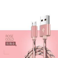 充电器快充notep8买1送数据线1usb手机|[玫瑰金]买1条送1条 1.5米