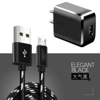 充电器快充notep8买1送数据线1usb手机|[黑色线+单口充电头]送数据线 1.5米