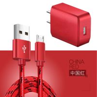 充电器快充notep8买1送数据线1usb手机|[红色线+单口充电头]送数据线 25厘米