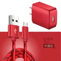 充电器快充notep8买1送数据线1usb手机|[红色线+单口充电头]送数据线 25厘米