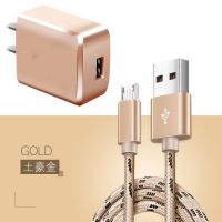 充电器快充notep8买1送数据线1usb手机|[土豪金+单口充电头]送数据线 25厘米