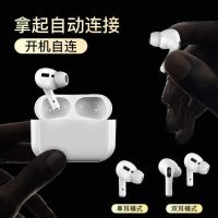 噪安卓pro3黑网手机安卓洛达三代无线华强北蓝牙耳机