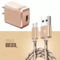充电器快充notep8买1送数据线1usb手机|[土豪金+单口充电头]送数据线 3米