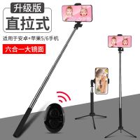 手机自拍杆三脚架多功能安卓加长旅游方便携带拍照神器