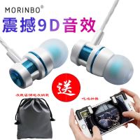 耳机线入耳式耳塞吃鸡神器吃鸡耳机手机游戏