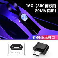 优盘音响车载音乐u盘32g/流行音乐mp364g16g/视频dj|炫酷款[银色] 16G[800首歌+80首MV]