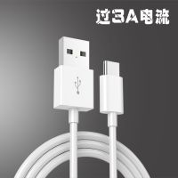 9v2a3a18w智能充电头手机充电器qc3.0快充头|3A快充线Type-c