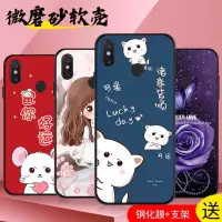 软防摔女8se8青春版保护套手机套8手机壳钢化膜硅胶