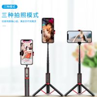 自拍杆支架一体式三脚架手机自带补光灯支架99%智能手机