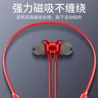 耳机挂脖隔音蓝牙入耳防丢蓝牙耳机运动双耳睡眠插卡无线k歌迷你