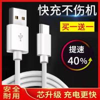 充电器头线坚果pro手机充电线od105od103od101数据线快充