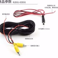连接线导航莲花头后视倒车影像转接线摄像头视频汽车载av延长