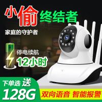 无线摄像头监控器家用远程监控手机室内外清夜视度旋转wifi