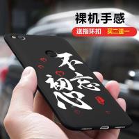 8青春版手机壳男 8青春手机套保护套硅胶防摔外壳潮