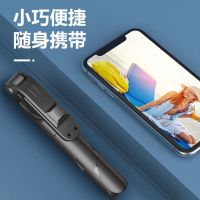 迷你手机拍照神器360度三脚架自拍杆支架旋转横竖蓝牙自拍杆