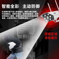 无线防水室内户外监控器清摄像头家用wifi监控手机远程红外夜视
