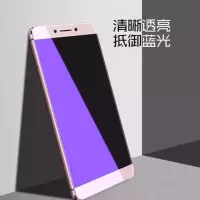 2pro手机膜全屏保护膜2钢化膜max21sx500x501