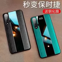 保护套20pro防摔保时捷男女皮青春版/20手机壳2020i/