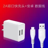 快充充电头多用插头手机充电器充充电线数据线直|套餐【双口快充头+1米线】