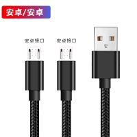 充电线器数据线6s手机快充二合一7一拖4|二合一[2个] 2米[2条特惠装]