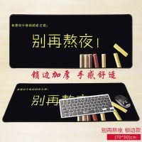 电竞游戏键盘多图鼠标垫办公快捷一件定制防水大号加厚锁边