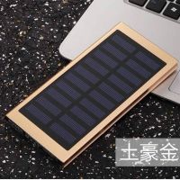太阳能充电宝薄安卓所有手机型移动电源8000毫安|香槟金[标配版+充电线] 8000毫安