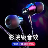 入耳式音质韩版可爱安卓音炮重音耳机