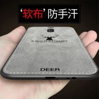 note5手机壳魅蓝note6/软壳布纹916plus防摔保护套note817/16