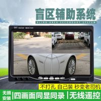 记录仪清摄像头倒车夜视全车右侧盲区车载行车辅助系统影像汽车