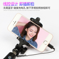 神器扁口插线蓝牙8自拍杆iphone116s7p自拍