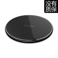 充电器xr9/max/8/x/10p40pro手机11无线|黑色 购买前请确认手机是否支持无线充电