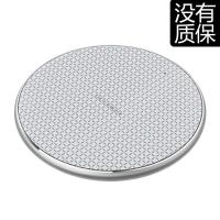 充电器xr9/max/8/x/10p40pro手机11无线|白色 购买前请确认手机是否支持无线充电
