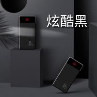 大容量充电宝20000毫安3安卓2薄手机移动电源|黑色+标配 20000毫安电芯