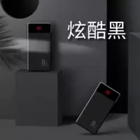 大容量充电宝20000毫安3安卓2薄手机移动电源|黑色+标配 20000毫安电芯