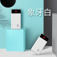 大容量充电宝20000毫安3安卓2薄手机移动电源|白色+大礼包+耳机 20000毫安电芯