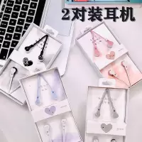 耳机线少女心手机闺蜜可爱女生耳机情侣