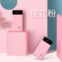 大容量充电宝20000毫安3安卓2薄手机移动电源|粉色+大礼包+耳机 20000毫安电芯